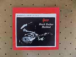 ギター教則本 セット Amazon.co.jp: 成毛 滋のロックギターレッスン4685ロックギター